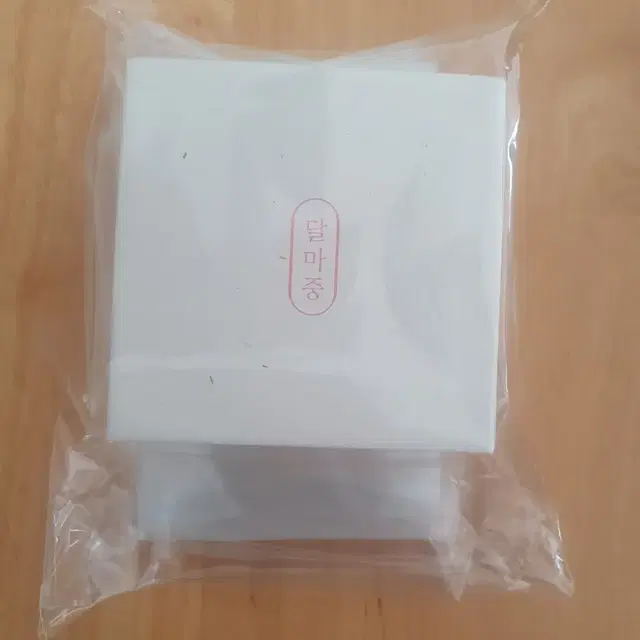 bts 달마중 반지.포카포함