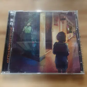 시인 사운드트랙 & 보이스 드라마 CD