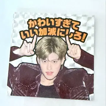 RIIZE 소희 FC 가입 혜택 캠페인 반짝이 스티커