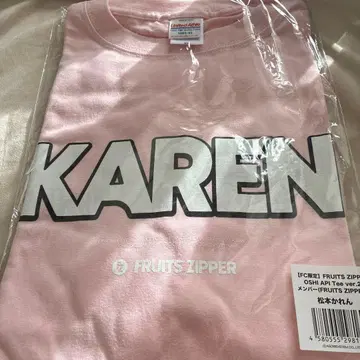 최애 어필T 마츠모토 카렌