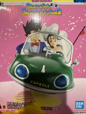 드래곤볼 제일복권 A상