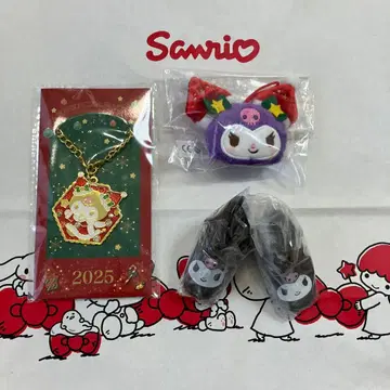 크리스마스 산리오 시크릿