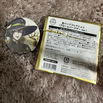 트위스테 블루밍 벌스데이 캔뱃지 마레우스