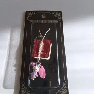 산리오 레트로 타이니 포엠 바람의 아이 삿짱 산리오 원색 도감