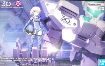 30MS 리세타 (이그나이트01 웨어) [컬러 A] 새상품 미조립