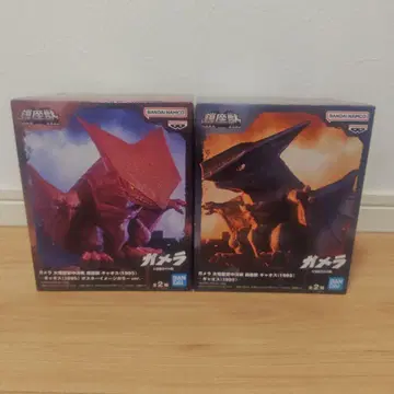가메라 대괴수 공중결전 피규어 2체 세트