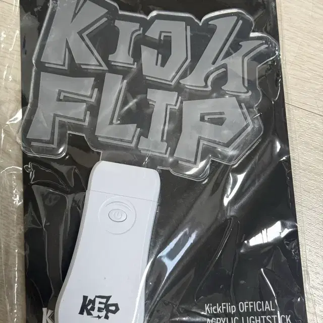 킥플립 응원봉 양도