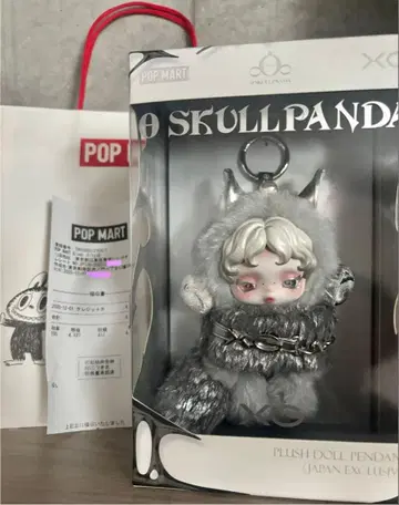 SKULLPANDA 스컬팬더 XG 일본 한정판