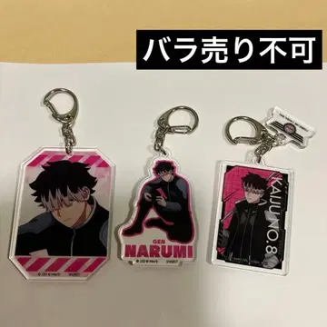 괴수 8호 나루미 겐 플래그 외 아크릴 키링 3점
