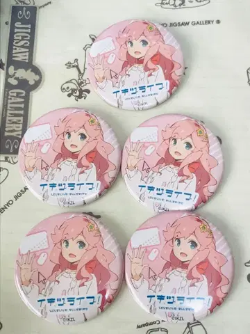 러브 라이브 이키즈 라이브 캔뱃지 카나자와 키세키 5점