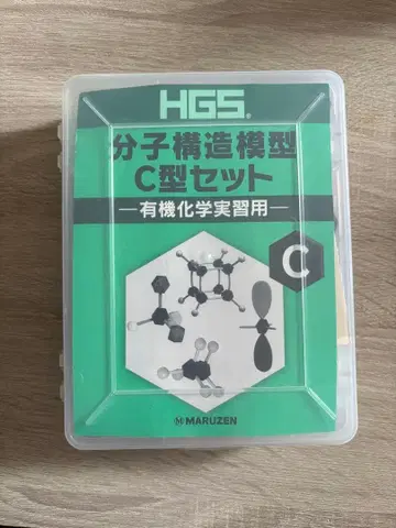 HGS 분자 구조 모형 C형 세트