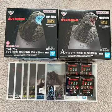 제일복권 고질라 괴수난무-날뛰는 존재 A상 & 라스트 원상 세트 덤 포함