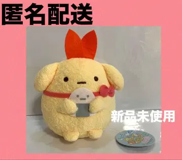 [ 미사용 새상품 ] 스미코구라시 새우튀김 꼬리 마스코트 봉제 인형