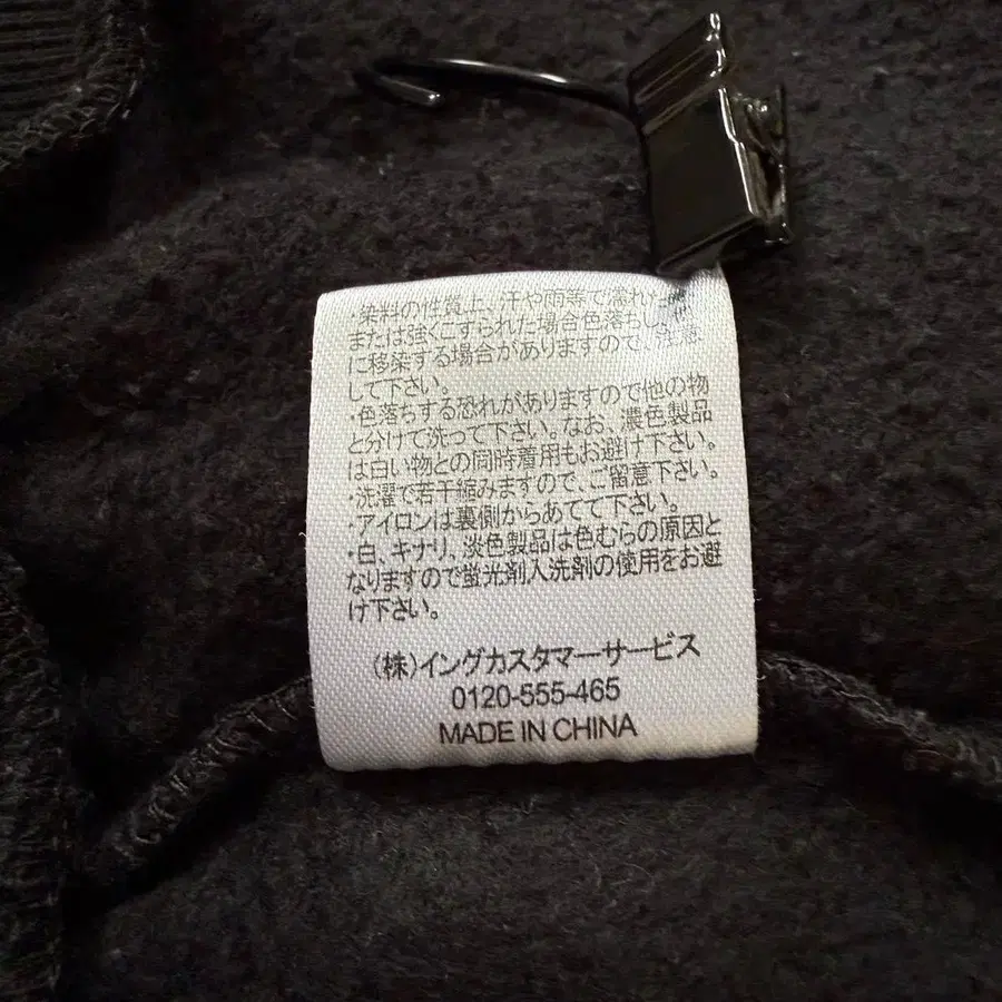 12번째 상품 이미지