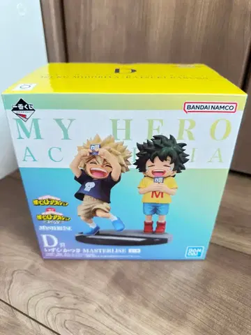 히로아카 D상 이즈쿠 카츠키 MASTERLISE 이어지는 성상