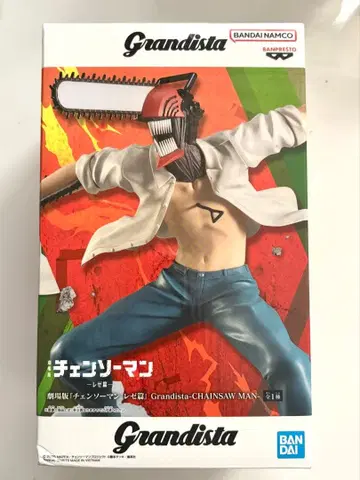 극장판 체인소 맨 레제편 Grandista CHAINSAW MAN