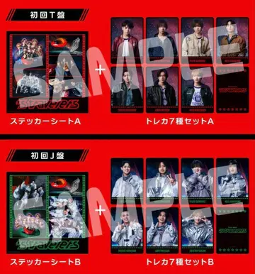 Travis Japan 앨범 's travelers 혜택 트레이딩 카드