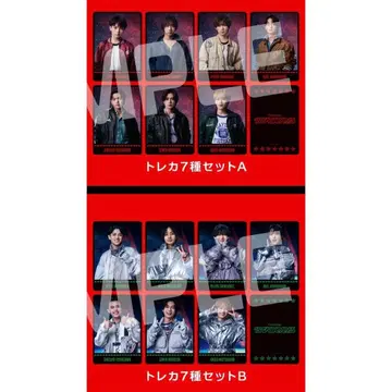 Travis Japan 앨범 's travelers 혜택 트레이딩 카드