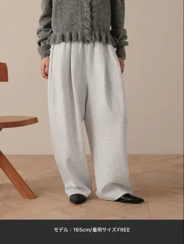 로리즈팜 컷 이지 코쿤 팬츠