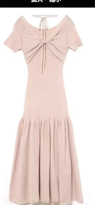 앤드마리 Klara Knit Dress 클라라 니트 드레스 반팔 원피스