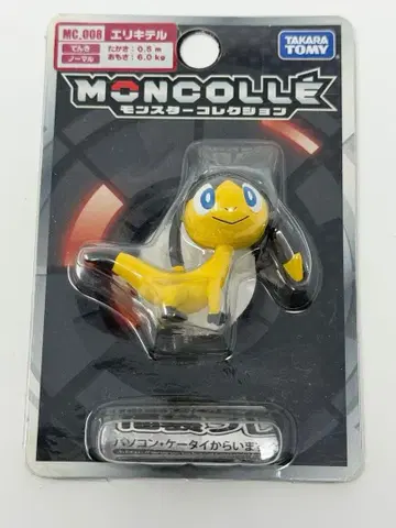 몬코레 MC-008 엘리키텔 포켓몬스터 몬스터 컬렉션
