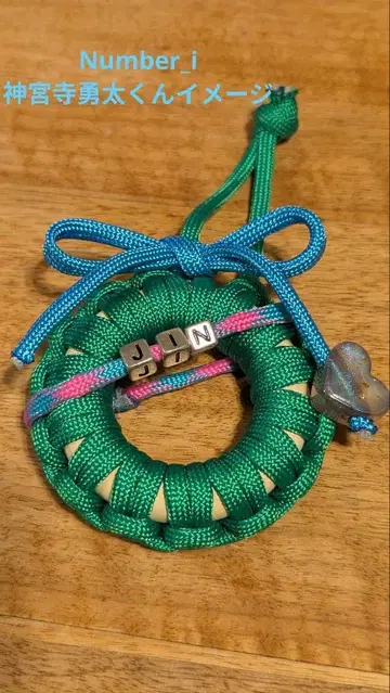 크리스마스 리스 참 [ 진구지 유타 ]