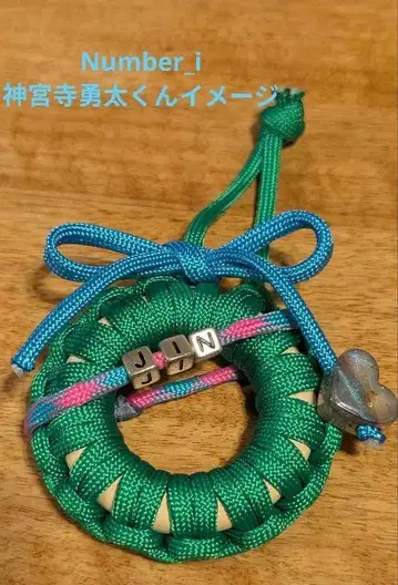 크리스마스 리스 참 [ 진구지 유타 ]