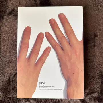 후쿠야마 마사히로 팬클럽 BROS. 2009년 굿즈