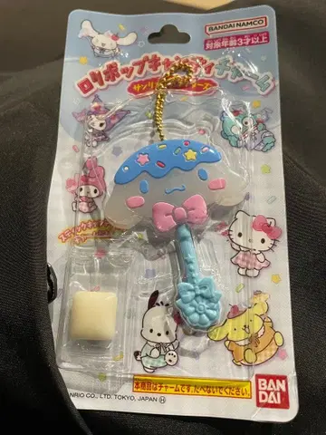 산리오 롤리팝 키링 4종 세트