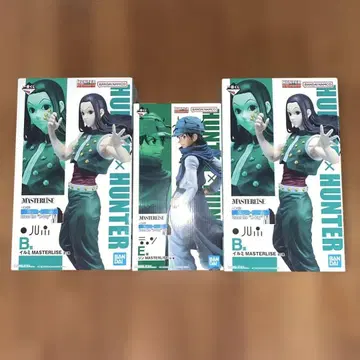 제일복권 HUNTER x HUNTER B상 E상 진 이르미 피규어