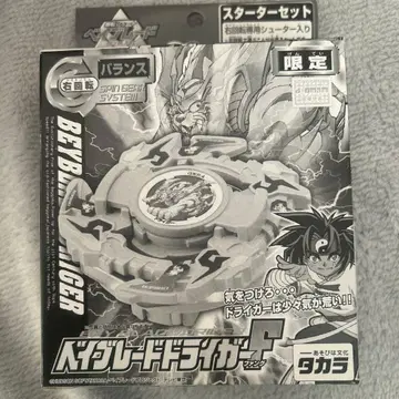 새상품 미개봉 베이블레이드 한정판 드라이거F