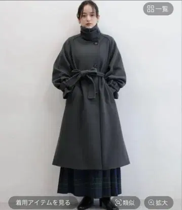 레이지블루 롱 코트