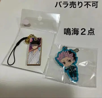 괴수 8호 나루미 겐 캡슐 러버 키링 1개 목찰 스트랩 유카타 1개