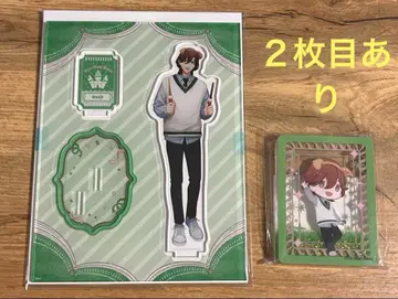 우타프리 BGS 스자쿠 레이지 카르나이