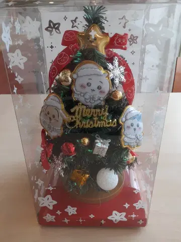 치이카와 크리스마스 트리