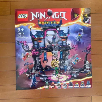 미개봉 새상품 레고 71813 닌자고 늑대 가면의 섀도우 도장