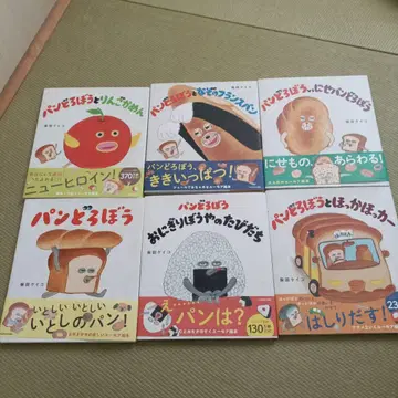 빵 도둑 6권 세트