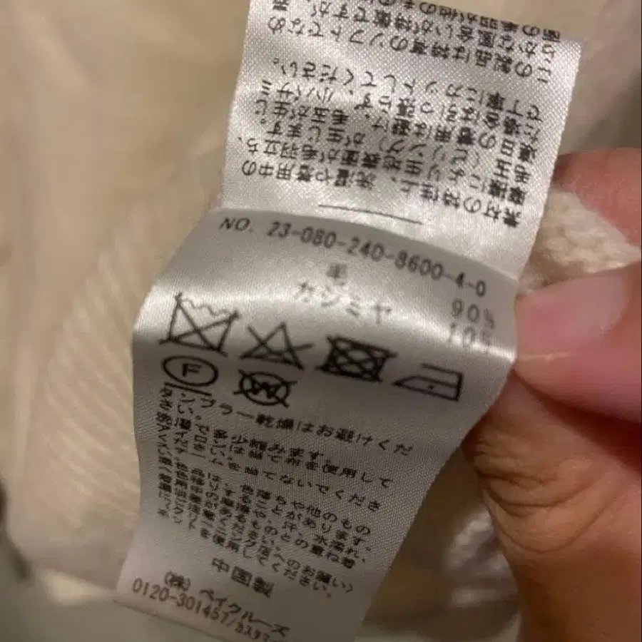 5번째 상품 이미지