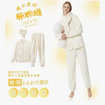 룸웨어 파자마 화이트 XL 사이즈 보들보들 상하의 세트 양면 기모