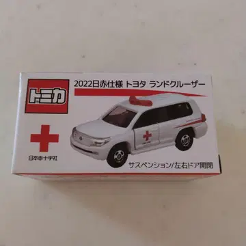 토미카 2022년 일본 적십자 사양 도요타 랜드크루저