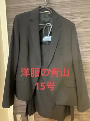 아오야마 양복 취업 정장