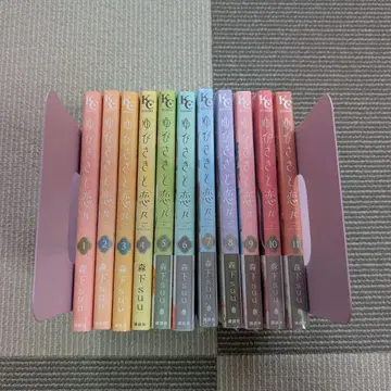 [ 2개 발송 ] 손끝과 사랑니 1권 ~ 11권 혜택 포함