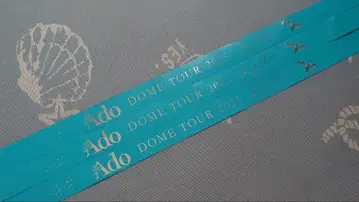 Ado 돔 투어 요다카/은 테이프 교세라