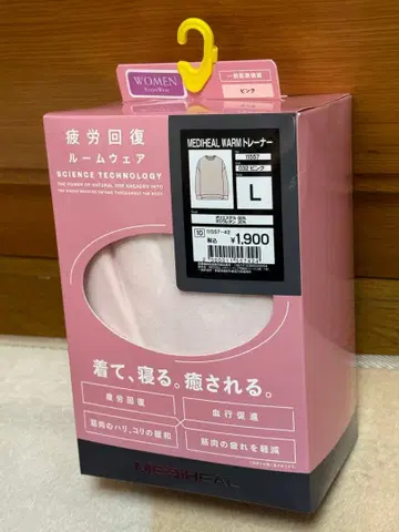 핑크 L 워크맨 여성용 메디힐 웜 트레이닝복 새상품