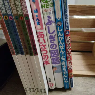 말 도감 시리즈 1,-6 고미타로와 도감 세트