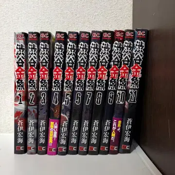 시부야 금붕어 코믹스 전권 세트