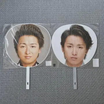 오노 사토시 점보 부채 2개 세트