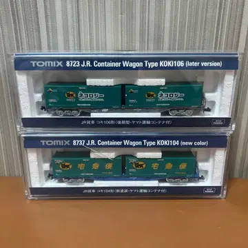 TOMIX 8737 JR 화차 코키104형 106형