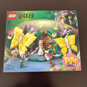 LEGO Wicked 75688 글린다의 결혼식 476피스
