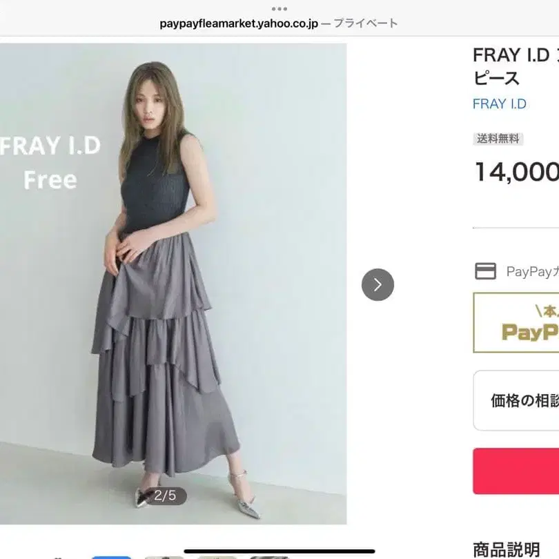 1번째 상품 이미지